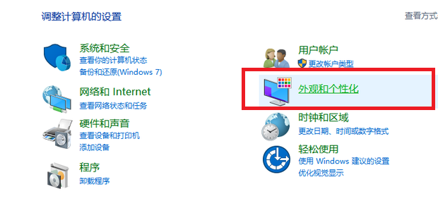 ps字体安装后不显示不出来