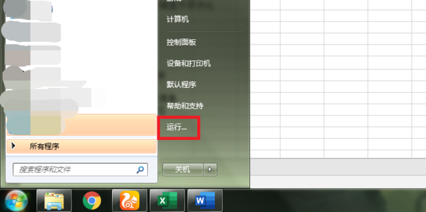 windows7下魔兽争霸(冰封王座)两边有黑边 魔兽争霸切屏回来画面只有一角