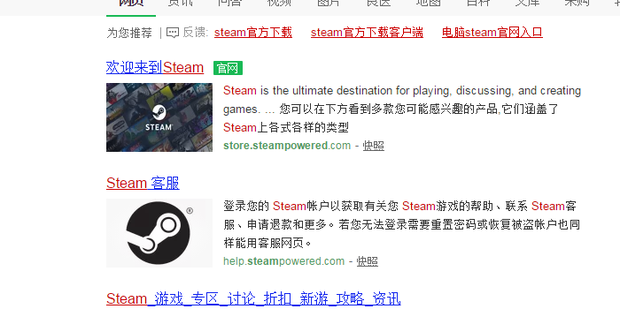 steam账号恢复次数达到上限怎么办 steam救援次数太多怎么弄