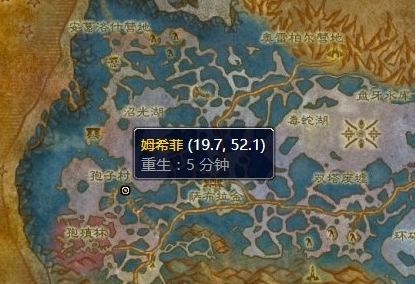 魔兽世界wow孢子村声望怎么高效刷 魔兽世界孢子村攻略
