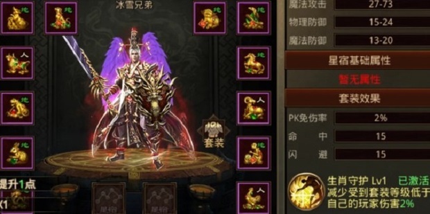 热血封神生肖迷廊怎么走_网页游戏