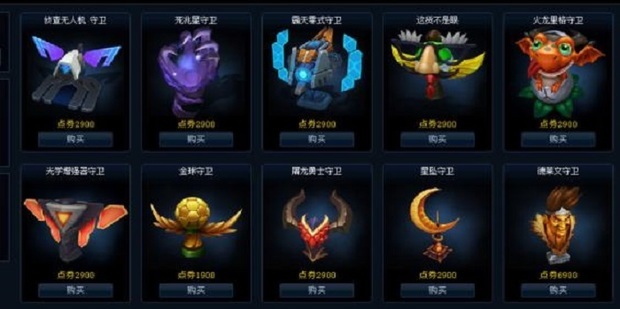 如何更换lol眼的皮肤 lol怎么设置守卫眼皮肤