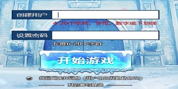 热血封神生肖迷廊怎么走_网页游戏