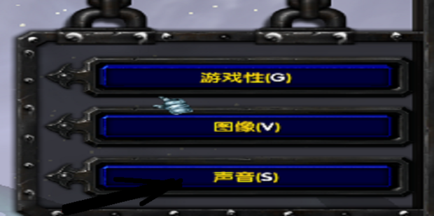 魔兽争霸3出错问题的解决方法