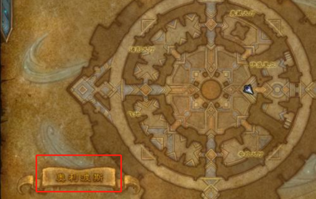 魔兽世界9.2奥利波斯怎么去扎雷殁提斯 要塞物资能给小号吗