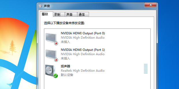 进入YY之后电脑其他程序没有声音解决办法 进入yy房间怎么听不见声音