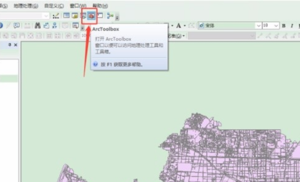 ArcGIS如何定义坐标系 arcgis如何进行坐标系转换