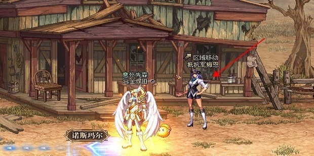 地下城与勇士神话变化石怎么用 地下城与勇士神话在哪里跨界
