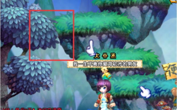 QQ三国行脚商跑法