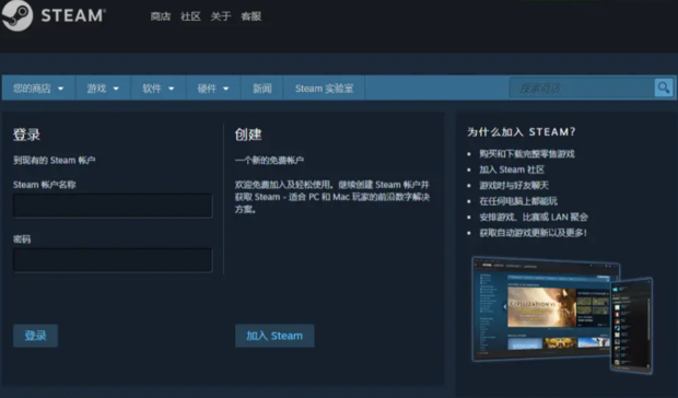 steam帐号注册怎么注册怎么登录steam账号创建