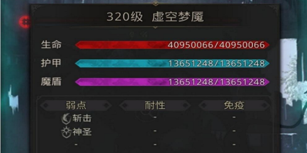地下城堡3风雪山林通关攻略