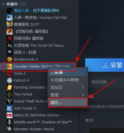 csgo如何进入国际服 csgo国际服启动选项代码