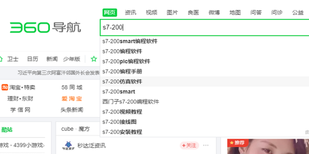 怎样下载西门子s7-200库指令