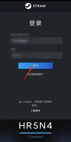 steam游戏购买失败之后如何挽救 steam短期失败过多要等多久