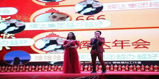 公司年会节目上有哪些年会互动游戏可以推荐 年会游戏惩罚措施搞笑
