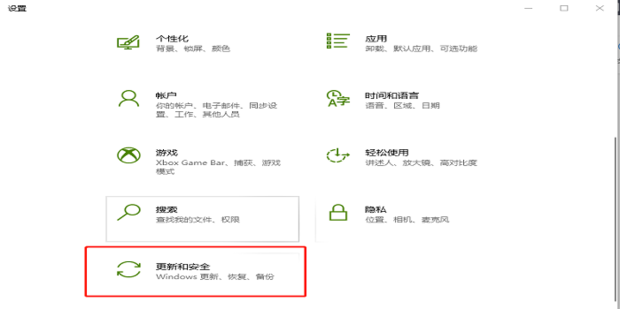 升级到Windows 10 后，如何返回原来的系统 回退win10四种方法
