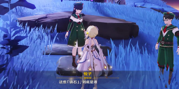 原神寻找前往镇石的方法其三任务攻略