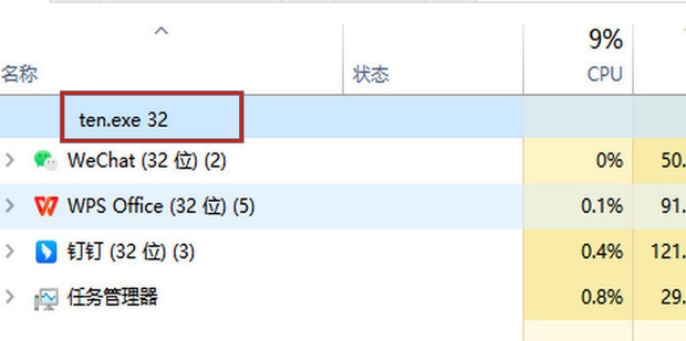 5e对战平台发现CSGO启动失败怎么办