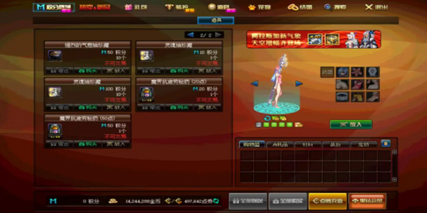 dnf裂缝注视者通行证怎么获得