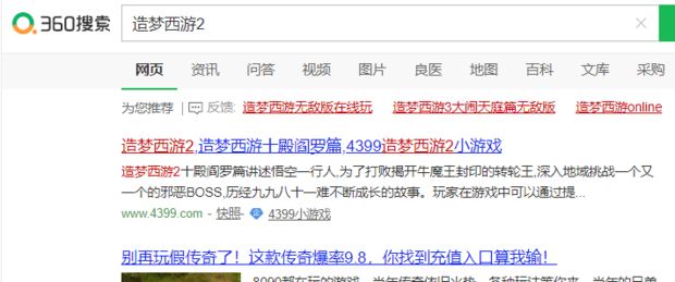 造梦西游2刑天怎么打 造梦西游2刑天怎么刷