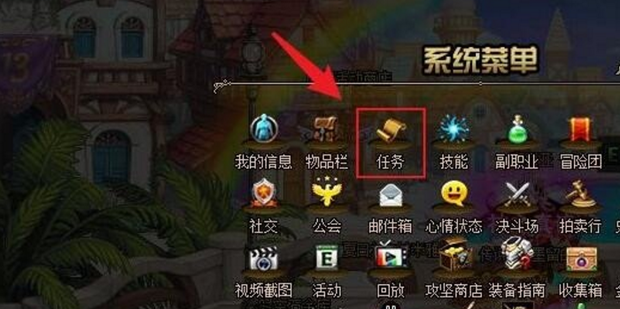 地下城裂缝注视者在哪里 裂缝注视者的前置任务是什么