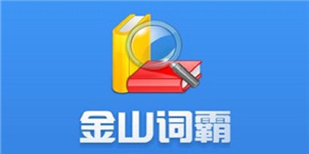有哪些好用的网页翻译软件