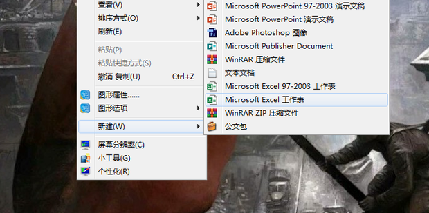 怎样对Excel表格中的数据区域进行条件求和