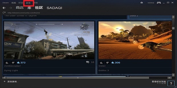 如何在steam上用激活码兑换游戏 在steam上买游戏激活码在哪