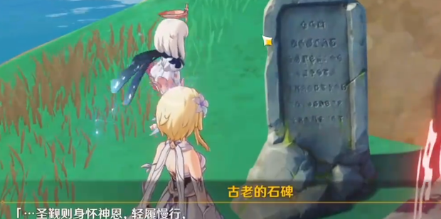 原神海袛之尾任务祈福攻略