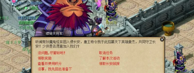梦幻西游长安保卫战怎么抢怪 梦幻西游长安保卫战怪物攻略