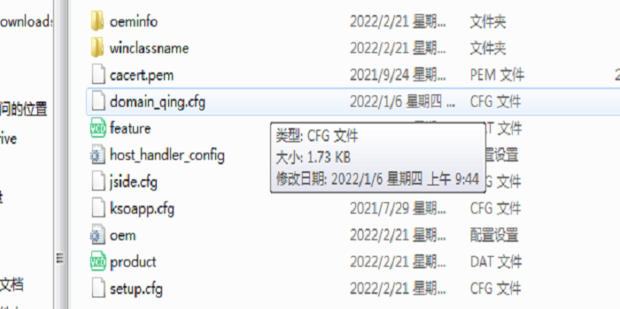 cfg文件怎么打开，cfg文件是什么文件 笔记本无法打开cfg文件