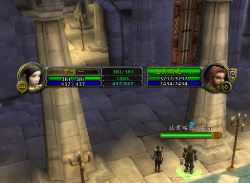 WOW骑士救赎/救人任务怎么做 魔兽世界牧师训练师在哪里