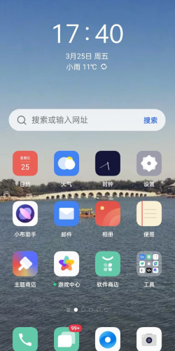 OPPO手机语音助手的设置方法 一键开启智能语音