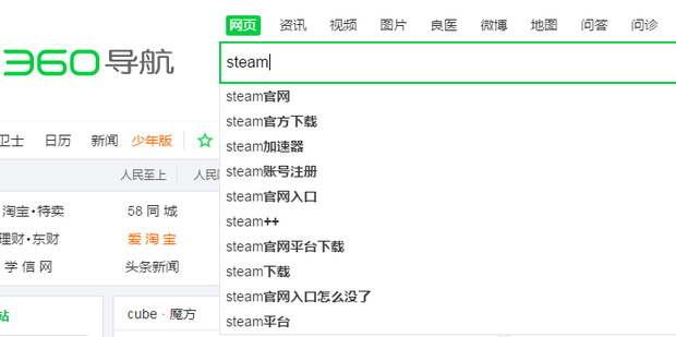 dota2 Steam 电脑登录收不到邮箱邮件验证码 dota2电子邮件验证没反应