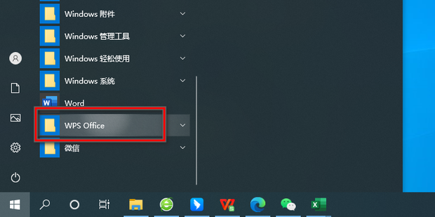 不能启动此对象的源应用程序怎样处理 运行程序后无法创建对象