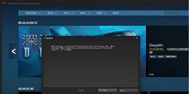 如何在steam上用激活码兑换游戏 在steam上买游戏激活码在哪
