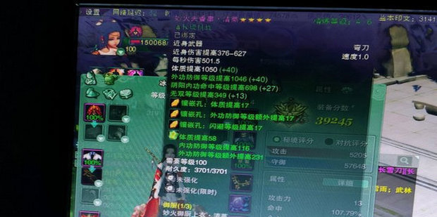 剑网三冬至武器怎么获得