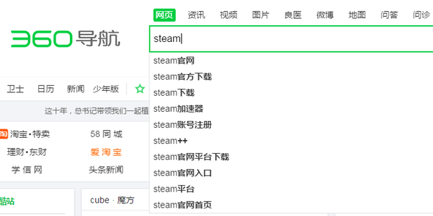 steam账号恢复次数达到上限怎么办 steam救援次数太多怎么弄