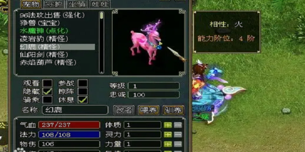 问道抓金猪活动怎么玩 问道抓金猪任务