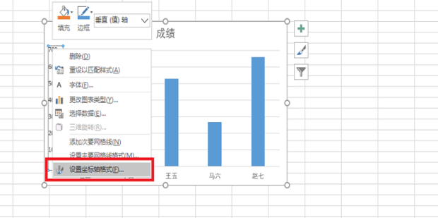 excel图表怎样设置坐标轴刻度和单位 excel图表坐标轴的数值
