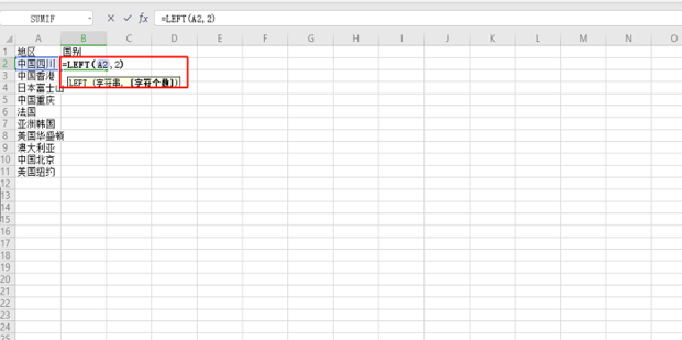 在excel表的单元格内，如何提取其中的部分字符 excel 提取包含特定字符的区域