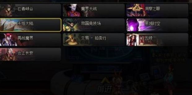 dnf巨龙传说装备怎么升级史诗 巨龙传说套怎么升级