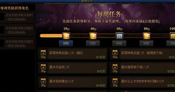 领取事务所所长npc的委托奖励怎么完成