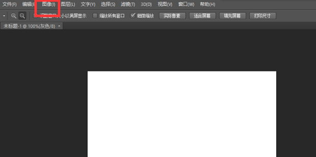 在photoshop中如何看角度，ps怎么测量角度大小 coreldraw怎么量角度