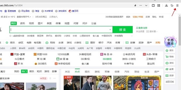 如何防止浏览器自动弹出游戏窗口 谷歌浏览器自动弹出游戏网页