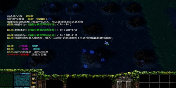 新巨魔与精灵正式版3.7.30攻略怎么玩怎么开局 巨魔与精灵单机攻略