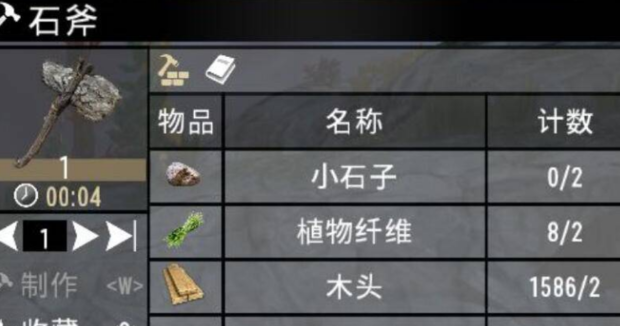 七日杀怎么升级木框 七日杀升级木框