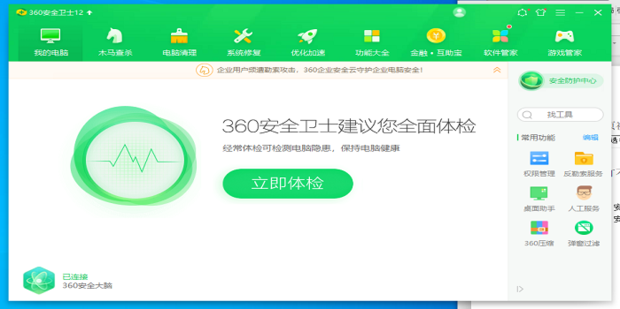 网页视频打不开怎么办 能看视频打不开网页
