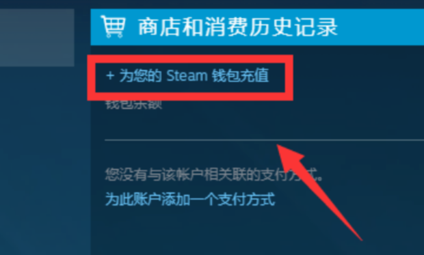 steam市场在哪里，怎么开通steam市场进行交易 steam社区怎么设置