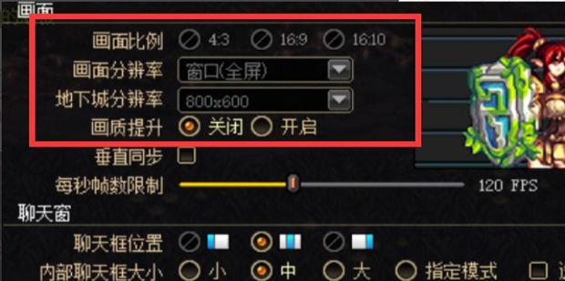 DNF地下城与勇士分辨率灰色怎么办窗口如何调 登录dnf黑屏转圈